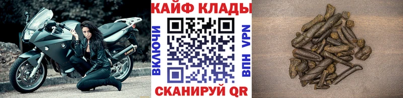 Купить Амфетамин Марихуана Альфа ПВП МЕФ Кодеин Гашиш Зима