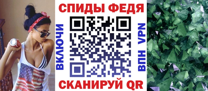 Купить закладки Зима Amphetamine 98%