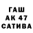БУТИРАТ оксана MstrChief1170