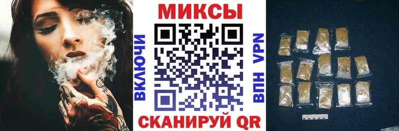 Купить где  Зима  Бутират оксибутират 