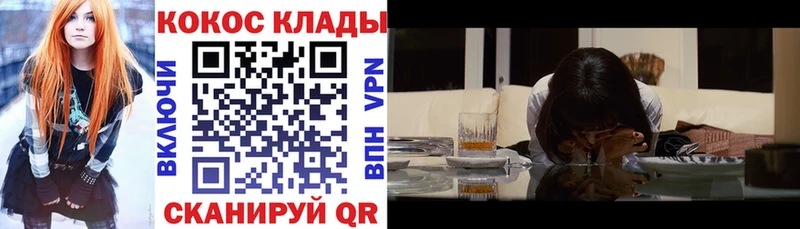 Купить  Зима  COCAIN 97% 