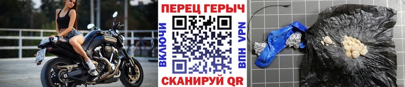 Героин хмурый  Купить где  Зима 