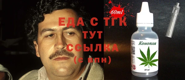 скорость Заводоуковск