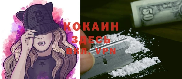 герыч Заволжье