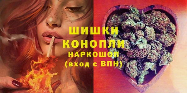 герыч Заволжье