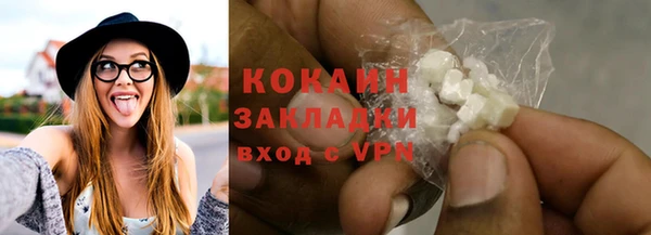 каннабис Заволжск