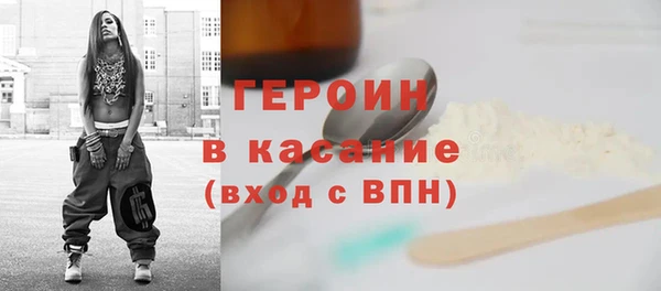 герыч Заволжье