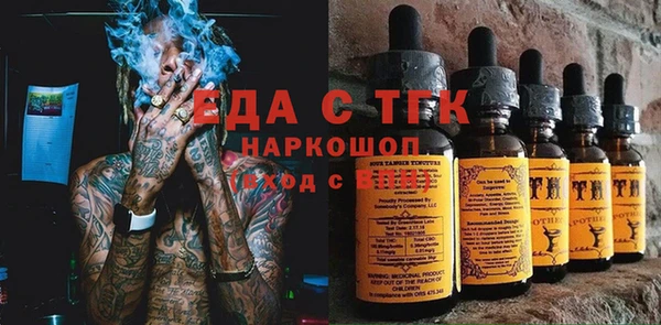 скорость Заводоуковск