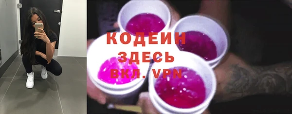 каннабис Заволжск