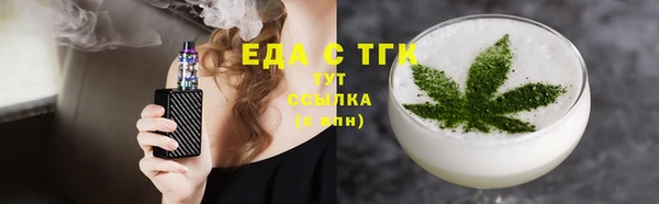 каннабис Заволжск