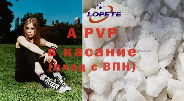 герыч Заволжье