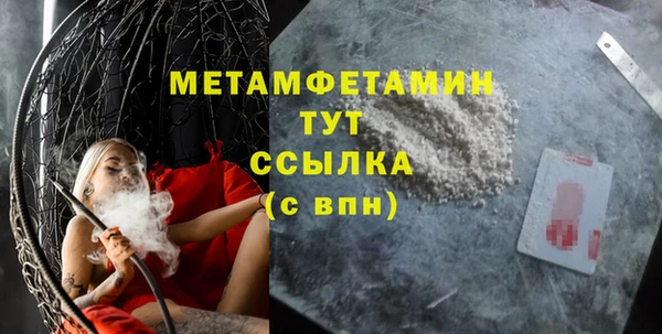 каннабис Заволжск