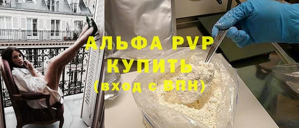 герыч Заволжье