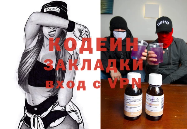 скорость Заводоуковск