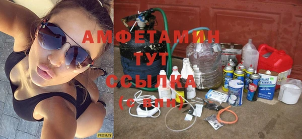 герыч Заволжье