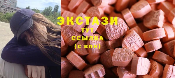 каннабис Заволжск