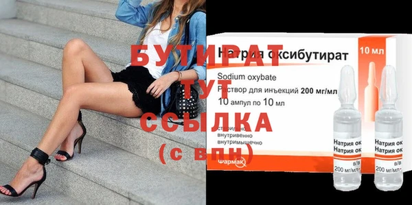 каннабис Заволжск