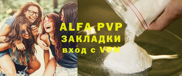 каннабис Заволжск