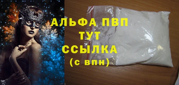герыч Заволжье