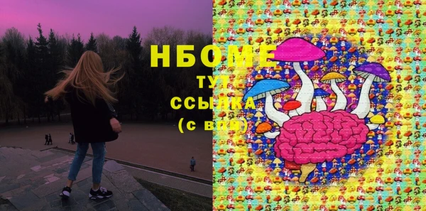 скорость Заводоуковск
