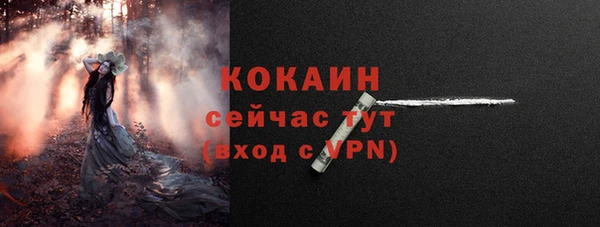герыч Заволжье