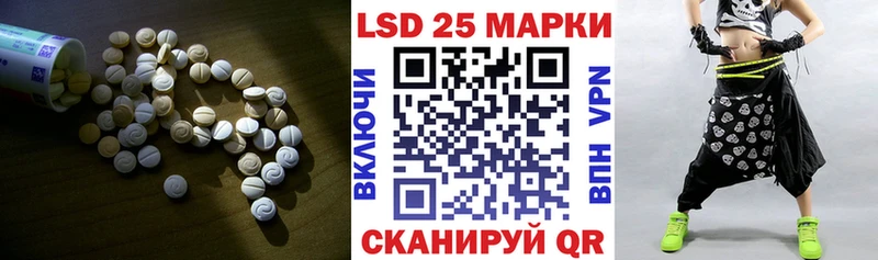 Купить где  Зима  ЛСД экстази ecstasy 