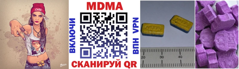 Купить Зима МДМА кристаллы