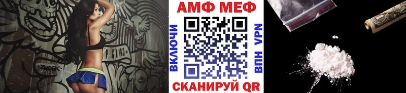 Купить где  Зима  Первитин винт 