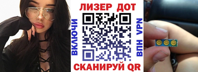 Купить закладки  Зима  Марки 25I-NBOMe 1,8мг 