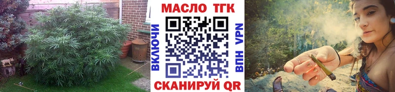 Купить закладки  Зима  Дистиллят ТГК вейп с тгк 